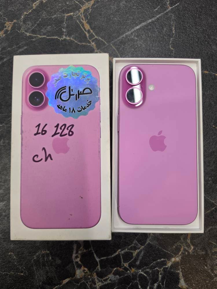 apple iPhone 16 CHA – 128GB